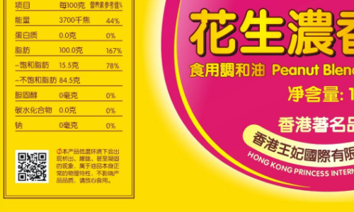 激光91香蕉成人免费高清网站标签.png