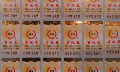 激光91香蕉成人免费高清网站标签.png