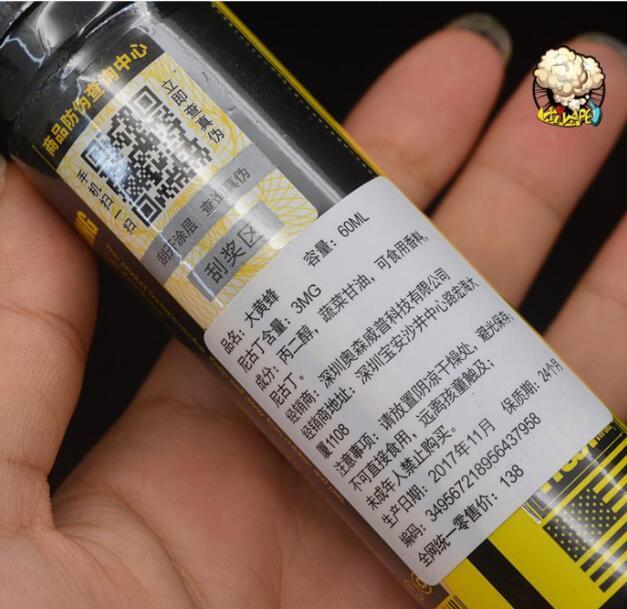 电子烟91香蕉成人免费高清网站.jpg